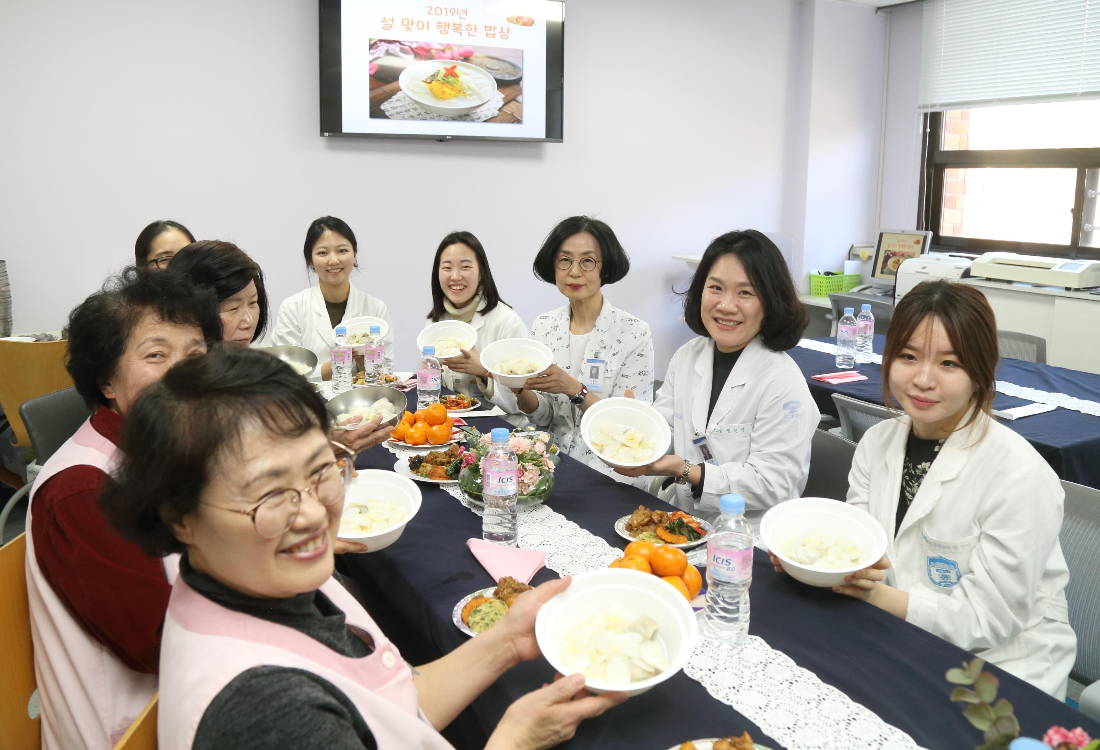 190201-호스피스완화의료센터 설맞이 행복한 밥상